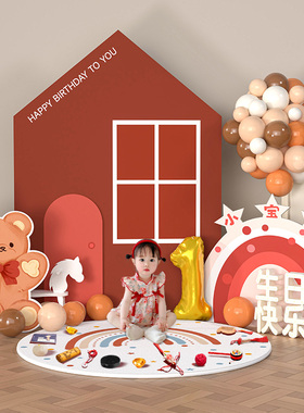 一周岁生日气球装饰场景布置男女孩宝宝网红抓周背景kt板套餐定制