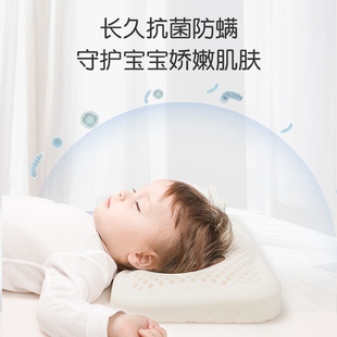 婴儿定型枕防偏头夏季 3岁新生儿宝宝乳胶枕头 透气纠正头型矫正0