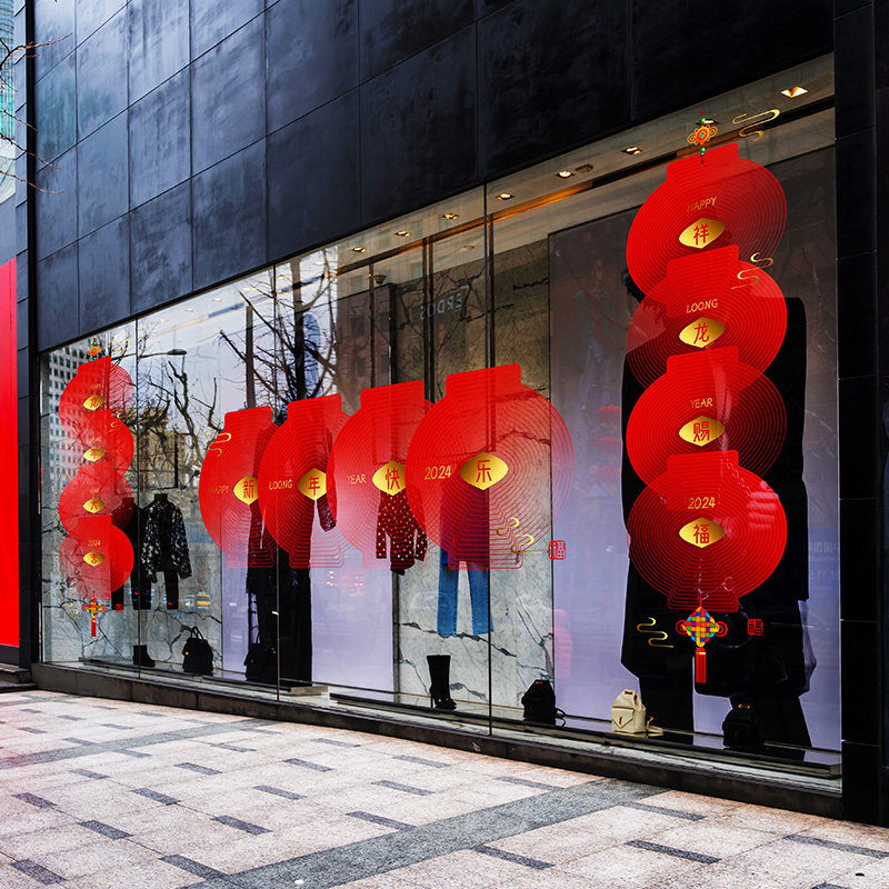 春节灯笼福字玻璃贴创意装饰渐变红新年窗花静电贴橱窗贴画不留胶