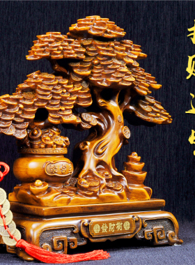 招财树发财树摇钱树摆件大号客厅酒柜玄关装饰品公司店铺开业礼品