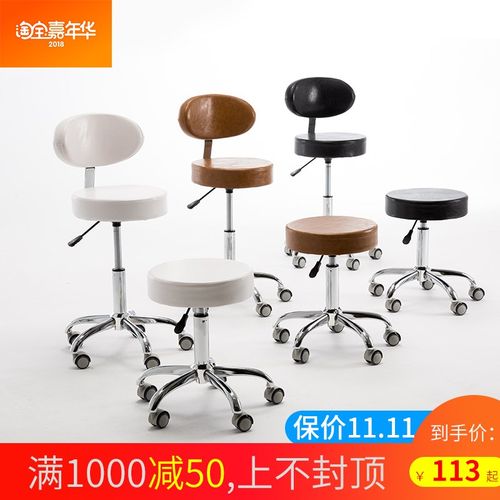美发转椅吧台靠背圆凳纹身防爆升降椅美容椅子技师滑轮旋转大工椅