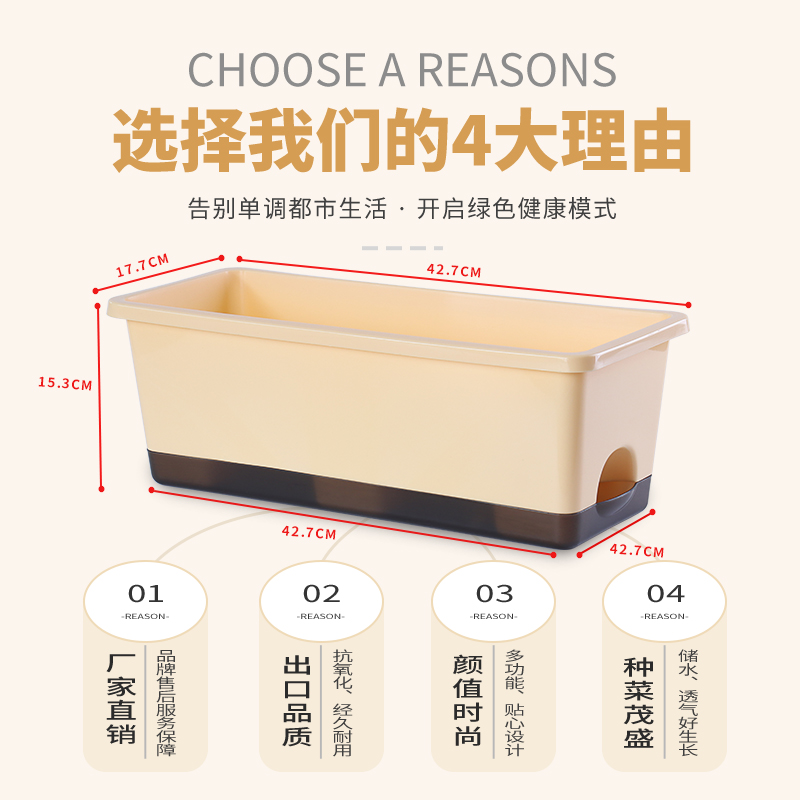 第二代加厚霍伦盆阳台长方形种菜盆家庭种菜神器长条草莓种植箱