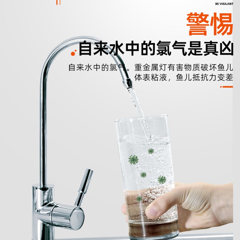 益尔除氯剂水质稳定剂鱼缸专用安定剂除氯气观赏鱼换自来水除氯水