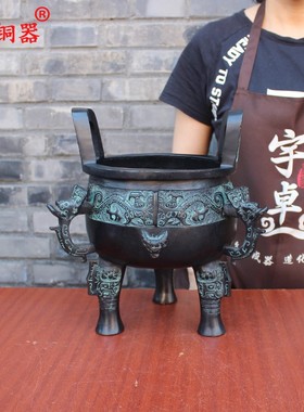 宇卓铜器青铜鼎家居工艺品摆件三足鼎 纯铜鼎圆鼎
