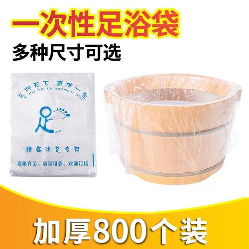 加厚电动泡脚桶一次性塑料袋足浴盆洗脚家用按摩加热桶专用足浴袋