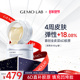 金茉GEMO LAB旗舰店重组胶原蛋白涂抹精华面膜抗皱紧致熬夜面膜