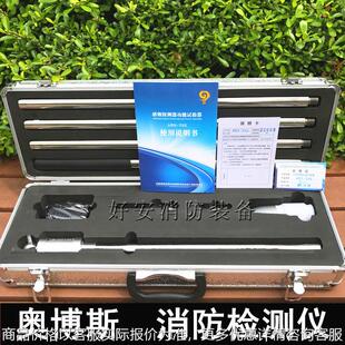 消防测试烟枪烟感检测仪火灾电子加烟发烟发温枪感烟探测器试验器