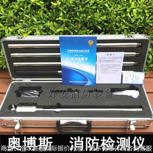 消防测试烟枪烟感检测仪火灾电子加烟发烟发温枪感烟探测器试验器