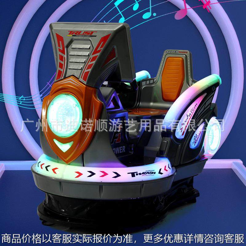 凌燕互动新款大型儿童投币摇摇车扫码商用摇摆机游乐园设备厂家