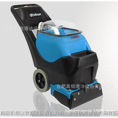 F-930三合一地毯抽洗机 Hoffmen地毯清洗机 酒店会所地毯清洗设备