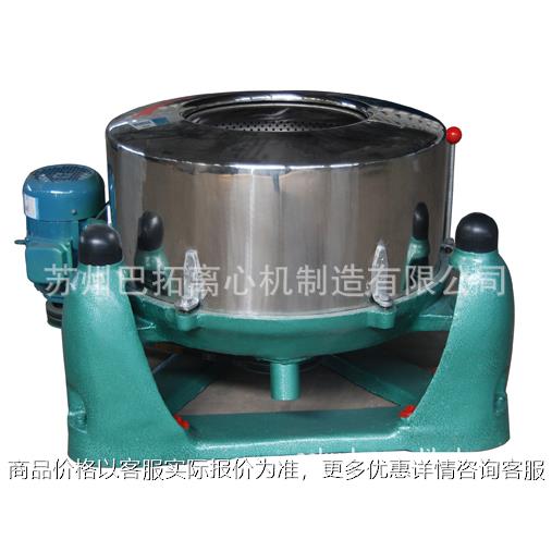 TL/SS1500型 工业用离心脱水机 - 适用羽绒/纺织/纤维类脱水