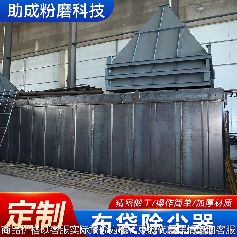 料仓仓顶除尘器 水泥罐仓顶 搅拌站仓顶除尘器 脉冲式布袋除尘器