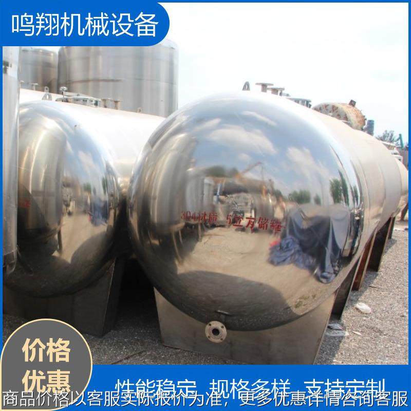 卧式不锈钢储罐80立方304316不锈钢储存罐酒罐奶罐油罐液体容器,清洗/食品/商业设备,奶罐/储罐,淘宝优惠券,粉丝福利购,淘宝优惠卷