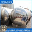 卧式 不锈钢储罐80立方304316不锈钢储存罐酒罐奶罐油罐液体容器