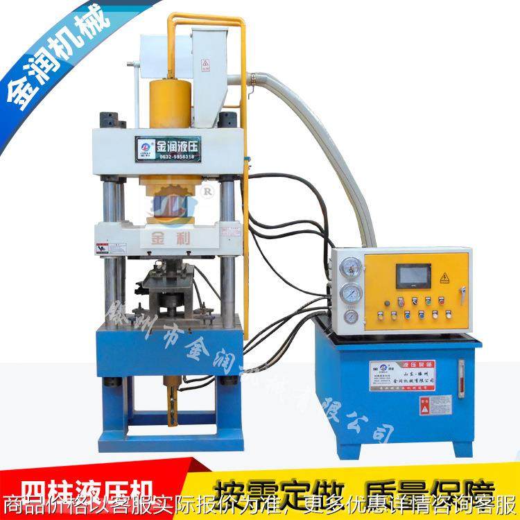 按需定制全自动粉末液压机 浴盐球粉末成型机 100吨四柱液压机,五金/工具,其他机械五金,淘宝优惠券,粉丝福利购,淘宝优惠卷