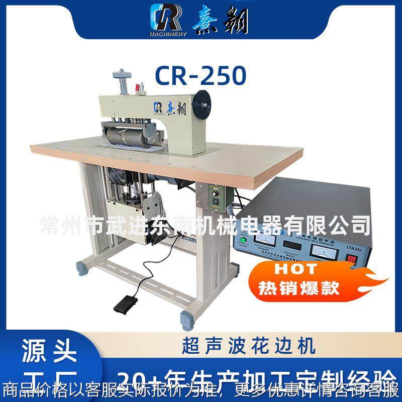 全自动超声波切割窗帘压边机无线缝纫机超声波压花花边机缝纫机,五金/工具,雕刻机,淘宝优惠券,粉丝福利购,淘宝优惠卷