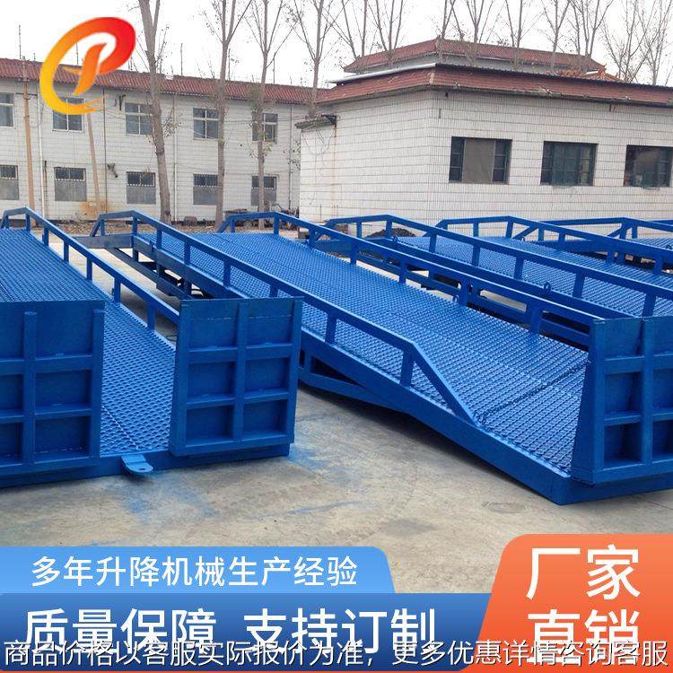 物流集装箱卸货手动液压升降平台电动8吨610移动式登车桥厂家,搬运/仓储/物流设备,登车桥,淘宝优惠券,粉丝福利购,淘宝优惠卷