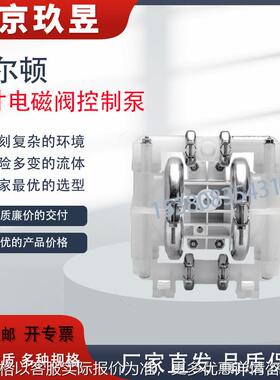 WILDEN气动隔膜泵原装A1P/PPPPP/WFS/TF/KWF/0150污水泵