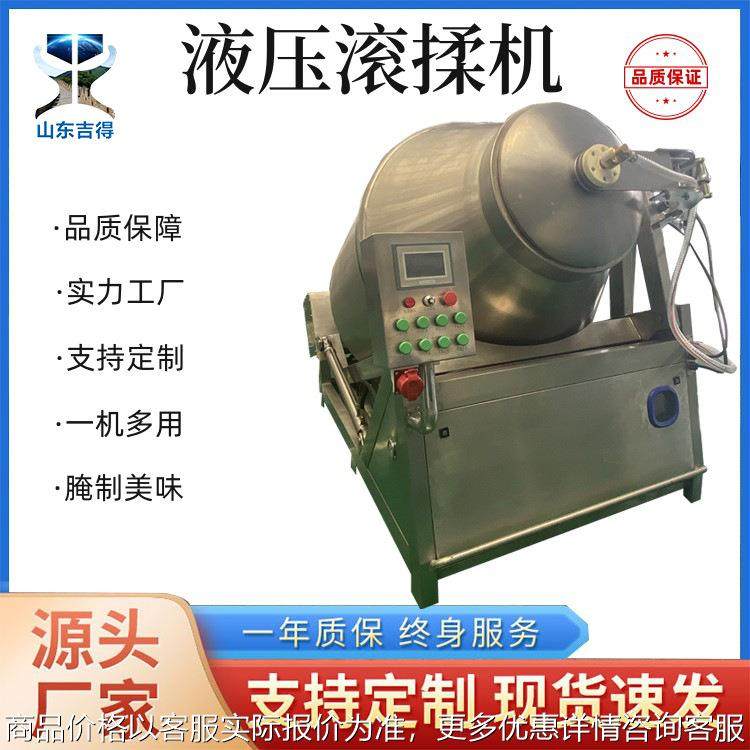 304液压提升机酱猪蹄真空滚揉机 全自动奥尔良滚揉腌制配套上料机,清洗/食品/商业设备,肉制品加工设备,淘宝优惠券,粉丝福利购,淘宝优惠卷