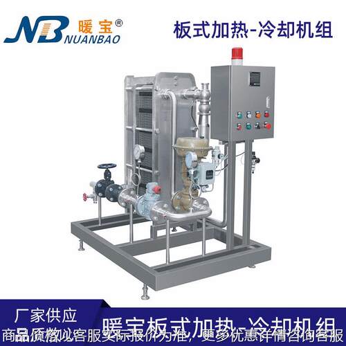 新款锅炉配套用板式换热器 冷却系统供暖加热器 长期生产供应