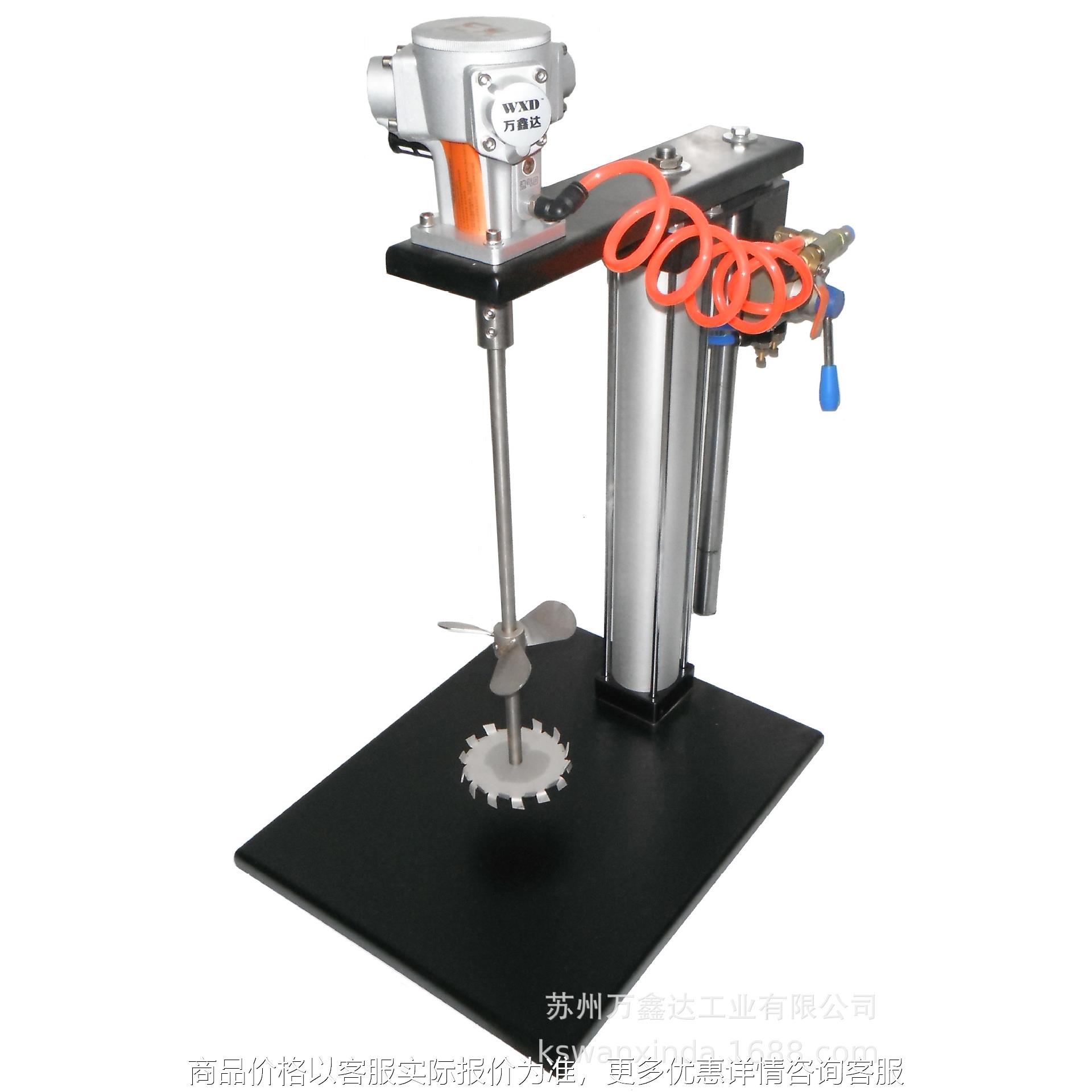 苏州QD-20LM1BF 20L气动分散机 气动升降式 双层桨叶