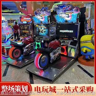 大型电玩城投币双人模拟赛车游戏机街机摩托车游艺厅娱乐设备机器