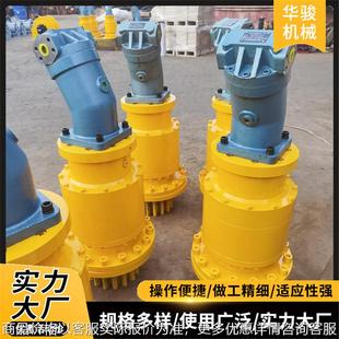 14吨液压马达减速机装载机起重机回转机构随车挖液压回转减速器