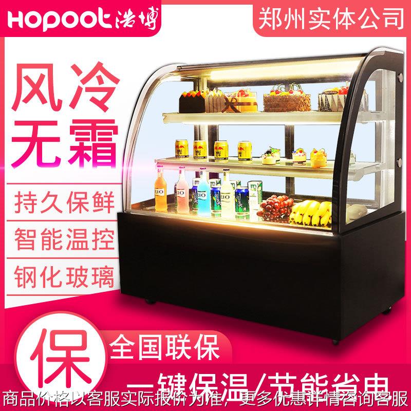 浩博蛋糕柜冷藏柜台式直角弧形商用慕斯水果熟食保鲜柜风冷展示柜