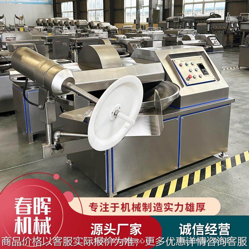 大型宠物食品肉泥斩拌机 中房葱姜蒜斩切机 鱼豆腐肉类斩拌机,清洗/食品/商业设备,肉制品加工设备,淘宝优惠券,粉丝福利购,淘宝优惠卷