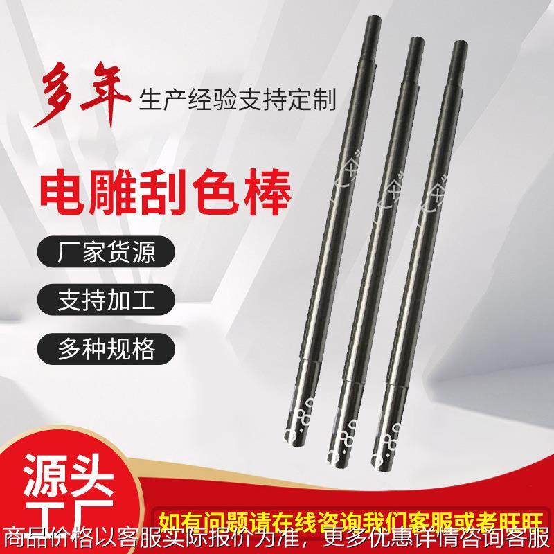 印刷器材卡纸塑料膜电雕刮色棒 乳液检测刮色棒展色棒油墨刮色棒,机械设备,印刷设备,淘宝优惠券,粉丝福利购,淘宝优惠卷