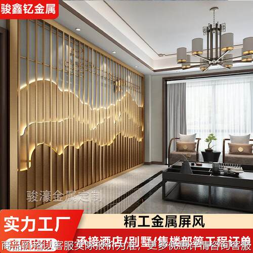 设计定制新中式酒店会所前台客厅不锈钢金属假山背景墙隔断屏风
