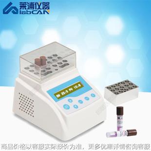 LP-PW80生物指示剂培养器 压力蒸汽灭菌指示剂培养 环氧乙烷灭菌