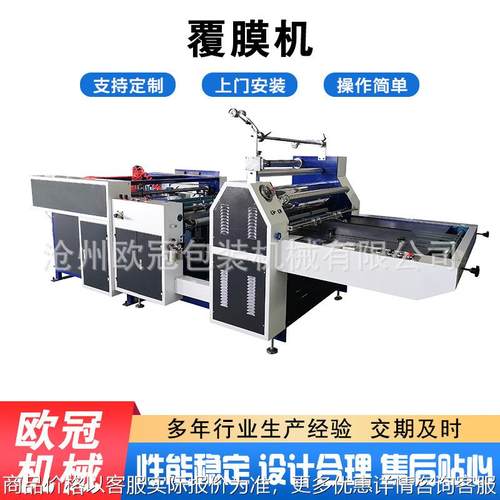 厂家生产全自动瓦楞纸板覆膜机型号大小可选择高清纸箱覆膜机