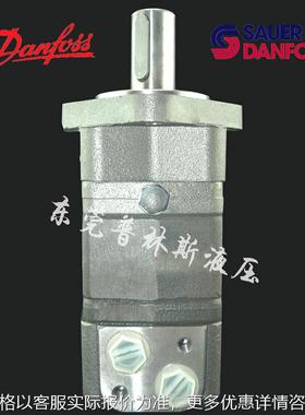 原装进口OMS250 151F0505大扭矩低噪音摆线液压马达