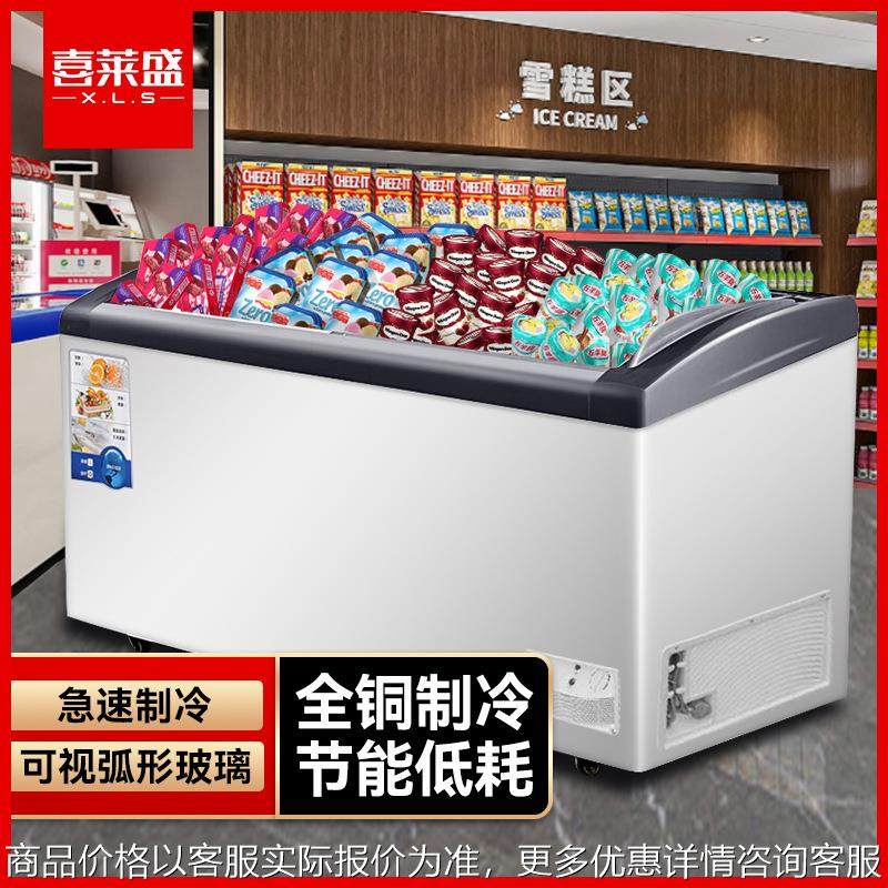 雪糕柜卧式岛柜商用 大容量卧式冰箱弧形玻璃门展示柜大容,商业/办公家具,冷藏展示柜,淘宝优惠券,粉丝福利购,淘宝优惠卷