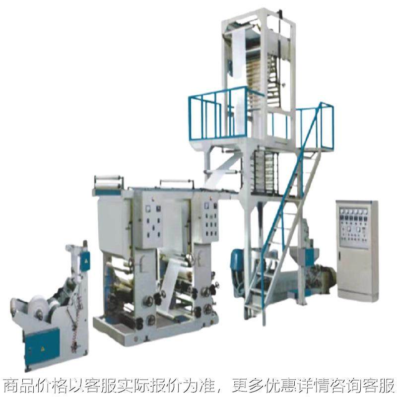 机器厂家苹果袋蔬菜塑料袋机生产设备 手提背心袋吹膜印刷一体机,搬运/仓储/物流设备,工业门,淘宝优惠券,粉丝福利购,淘宝优惠卷
