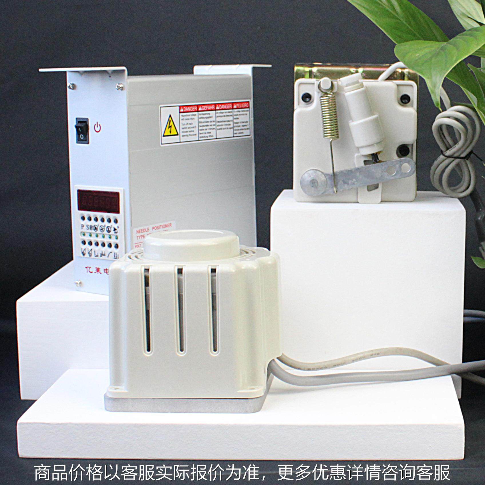 machine缝纫机直驱电机电动工业家用杰克兄弟全自动电控系统