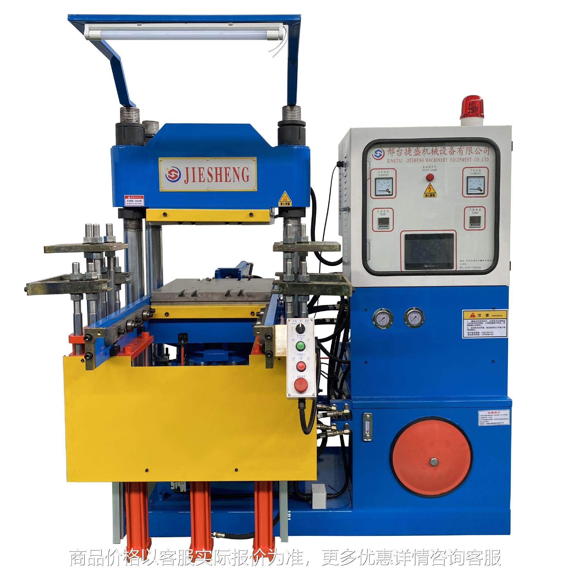 真空平板硫化注胶机氟胶油封生产热压成型机单机硫化机杠铃哑铃,五金/工具,成型机,淘宝优惠券,粉丝福利购,淘宝优惠卷