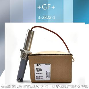 仪表Signet 3-2822-1电极电导率电阻率 2822电导率电极