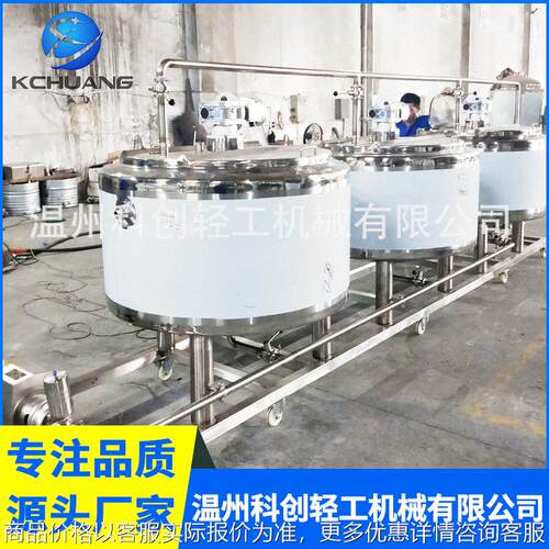 不锈钢联体、分体式清洗系统生产线配套设备组合式全自动智能