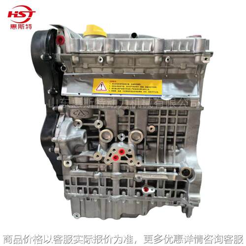 品质484FVVT发动机适合奇瑞A3  A5 瑞虎3  瑞虎5等引擎发动机