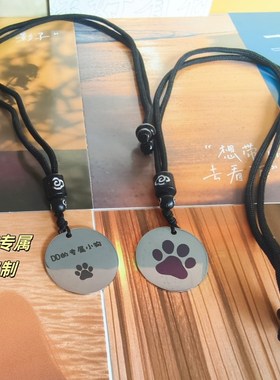 女生情侣礼物定制刻字小狗牌项链钛钢吊坠男朋友女朋友狗狗牌
