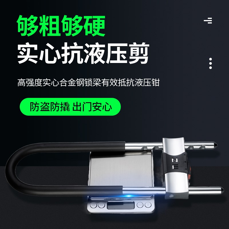 店面玻璃门锁U型锁锁具双门插锁防盗玻璃锁商铺大门长锁推拉U形锁