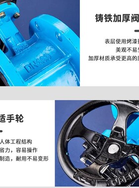 涡轮法兰式蝶阀D341X-10/16软密封手动蝶阀DN50 65 80 100150方桥