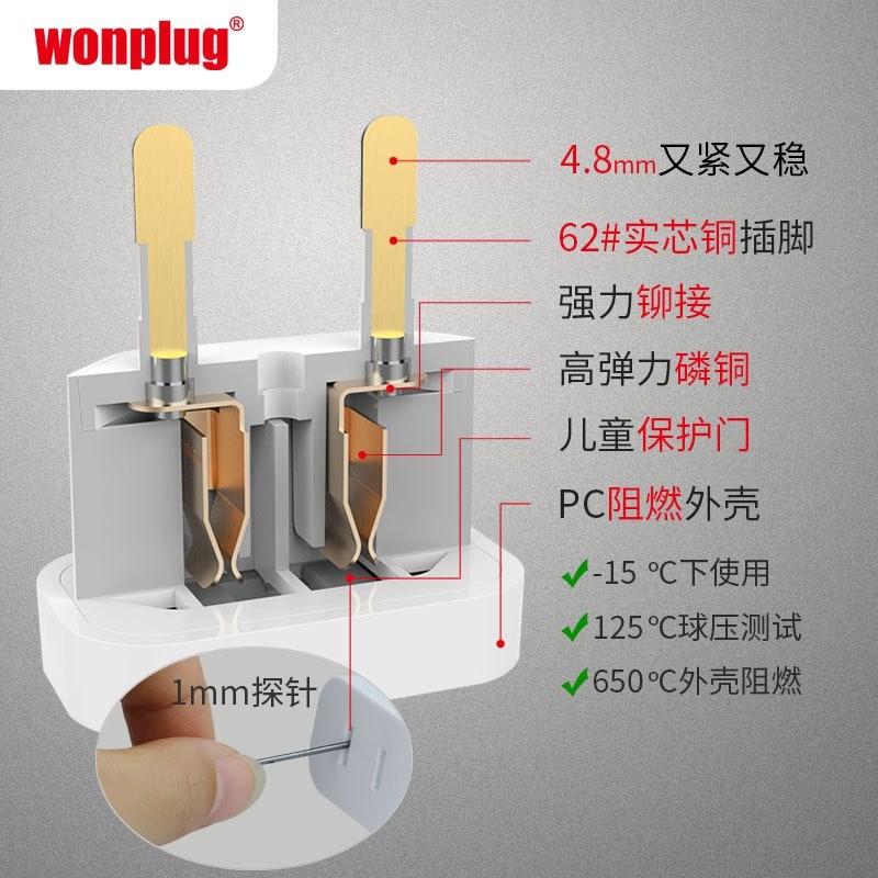 德标欧标转换插头转换器充电头俄罗斯欧洲韩国泰国巴厘岛越南法国