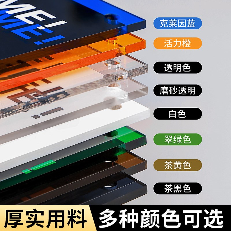 营业时间牌可修改亚克力门店店铺门口休息上班暂时离开温馨提示告