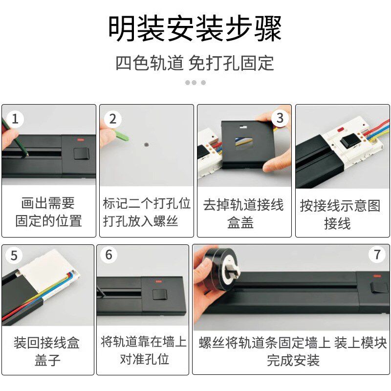 复古仿木纹可移动轨道插座明装电力滑动导轨电源客厅卧室排插厨房