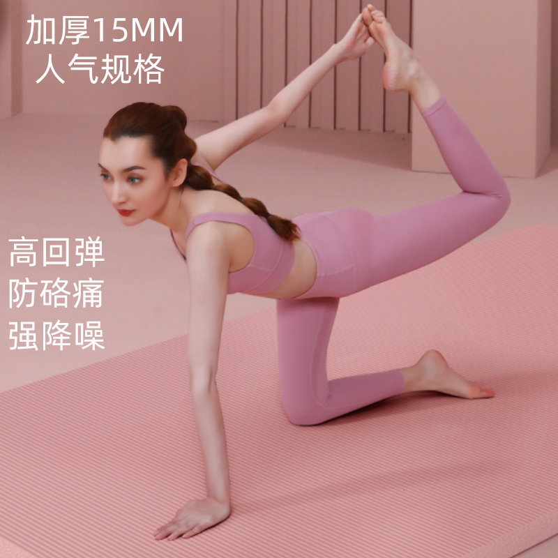 瑜珈垫加厚防滑健身隔音防震加宽打坐冥想初学者收纳家用毯子男女