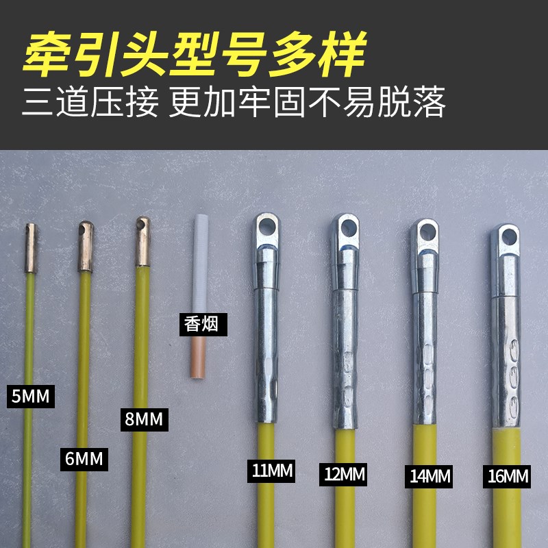 玻璃钢穿线器管道疏通电工放线网线电缆神器拉线棒通管器引线器