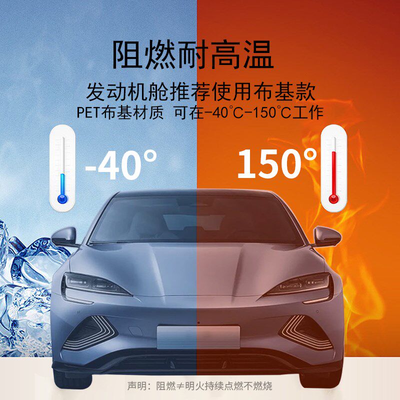 tesa德莎汽车线束胶带绒布基耐磨静音防冻耐高温阻燃绝缘隔音降噪